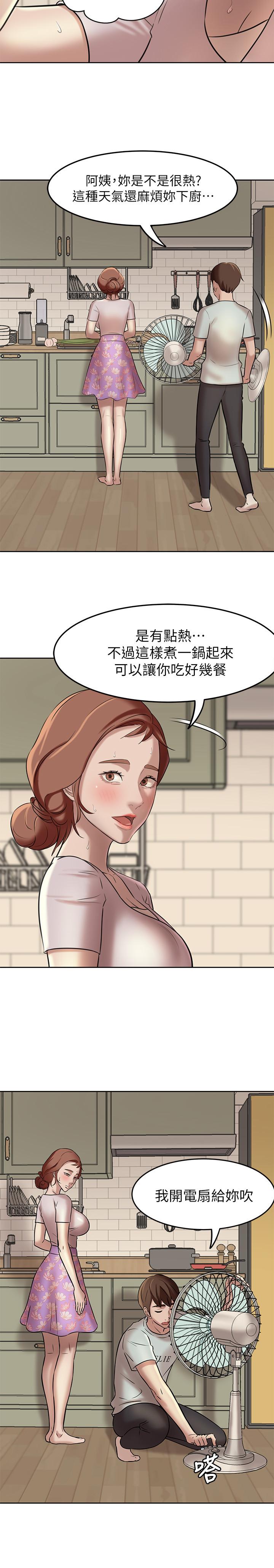 第5話-好想看她的裙底風光 - 第23.jpg页