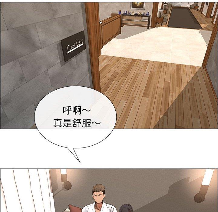 第23话 - 第13.jpg页