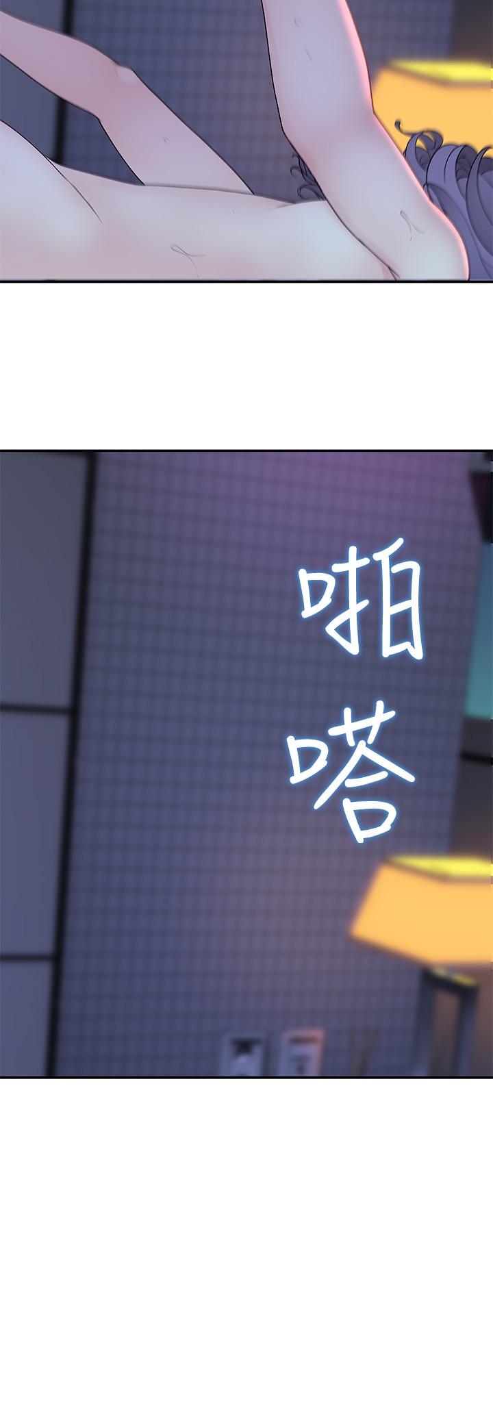 第11话-让宋钧爱上自己的身体 - 第32.jpg页
