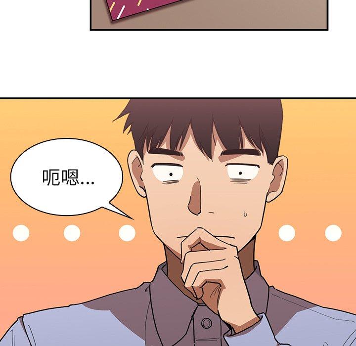 第33话 - 第5.jpg页