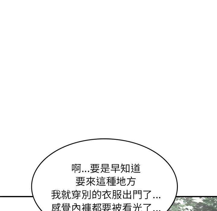 第1話 - 第144.jpg页