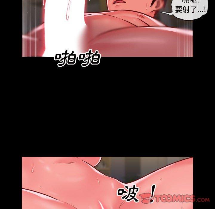 第17話 - 第74.jpg页