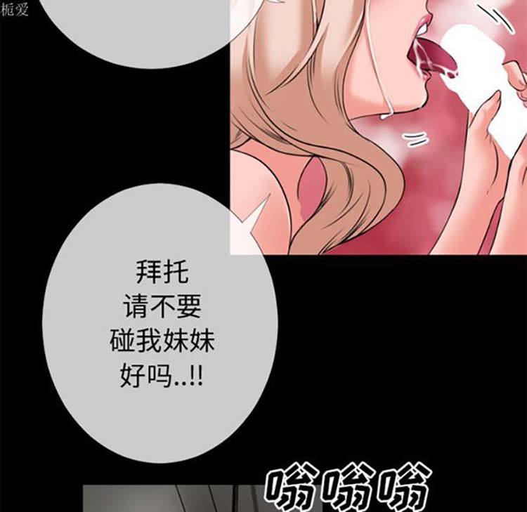 第 35 话 - 第67.jpg页