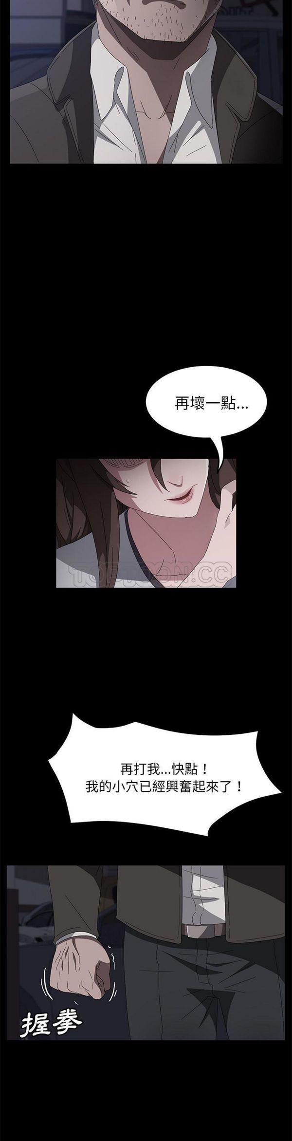 第 43 话 - 第7.jpg页