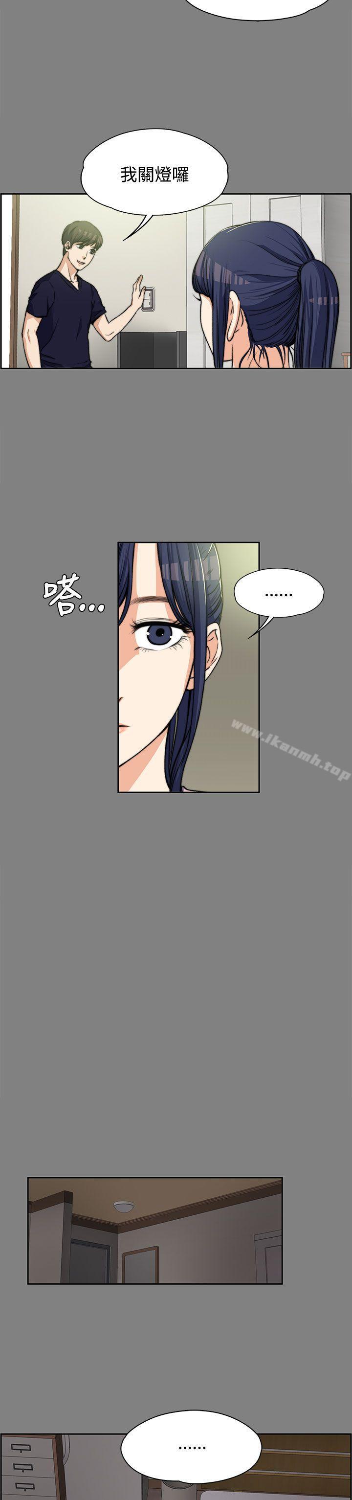 第5話 - 第19.jpg页
