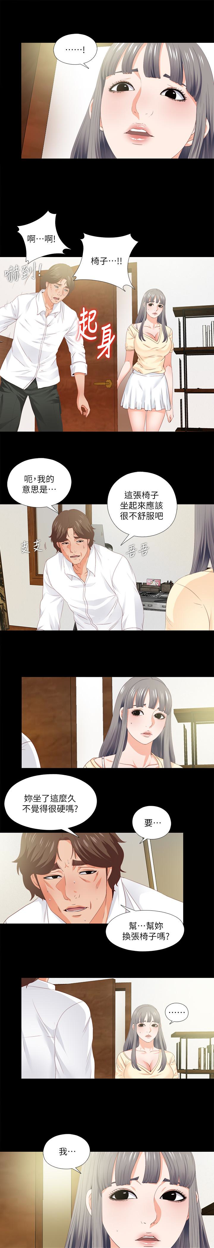 第10話-老師該不會對著我坐過的椅子…? - 第9.jpg页