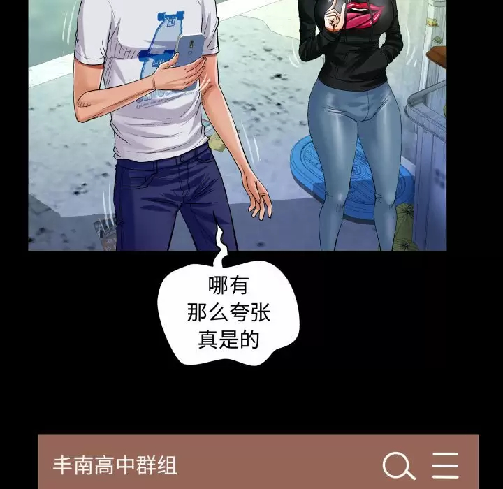 第22話 - 第85.jpg页
