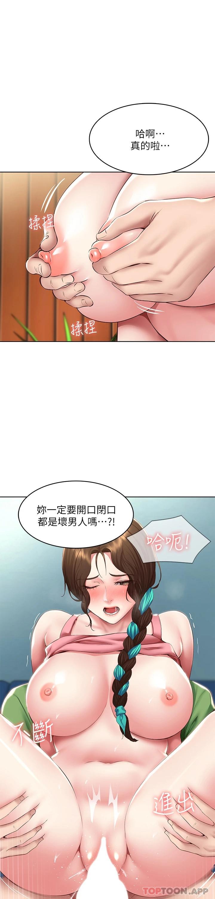 第127話-俊宇媽媽突如其來的拜訪 - 第19.jpg页