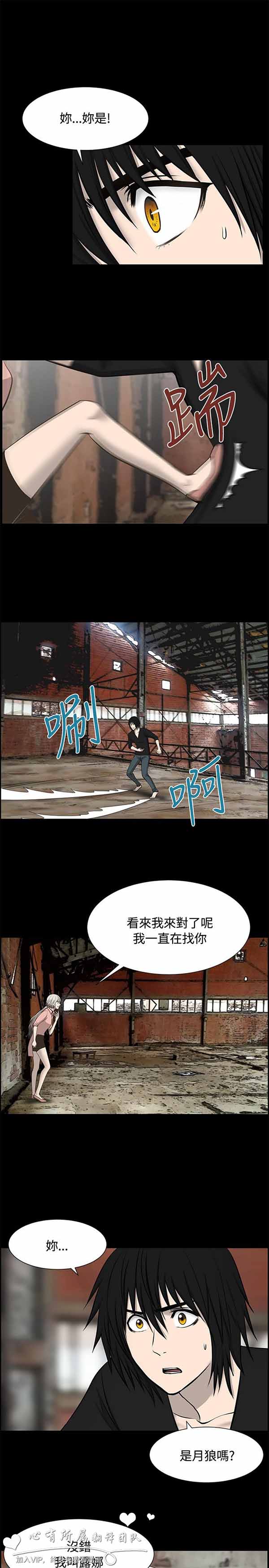 第 33 话 - 第9.jpg页