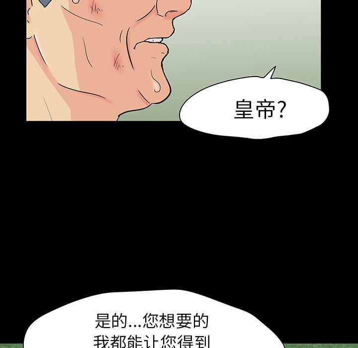 第101话 - 第56.jpg页