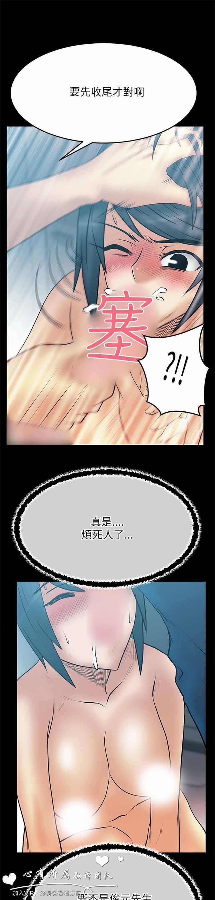 第 37 话 - 第8.jpg页