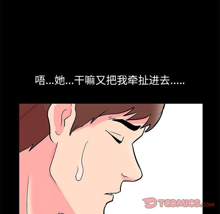 第22话 - 第52.jpg页