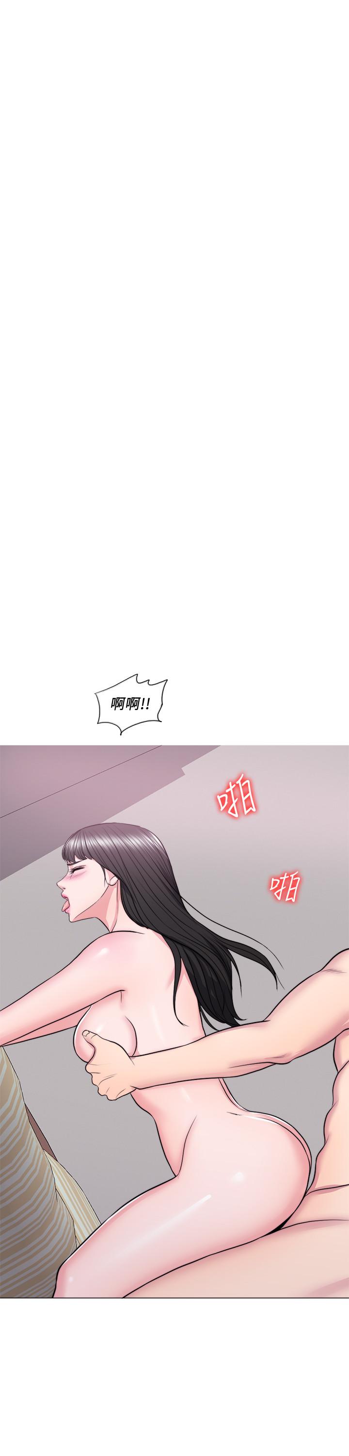 第35話-離婚女人的魅力 - 第29.jpg页