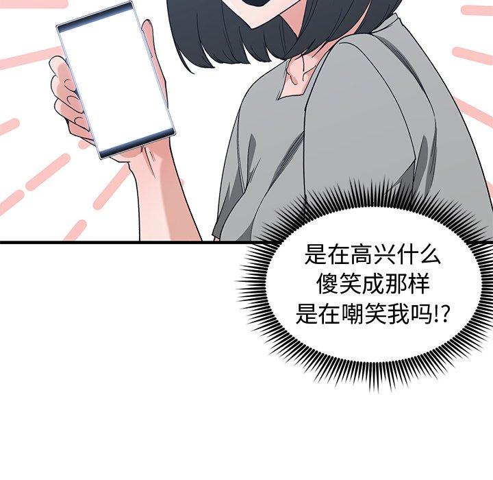 第 14 话 - 第60.jpg页