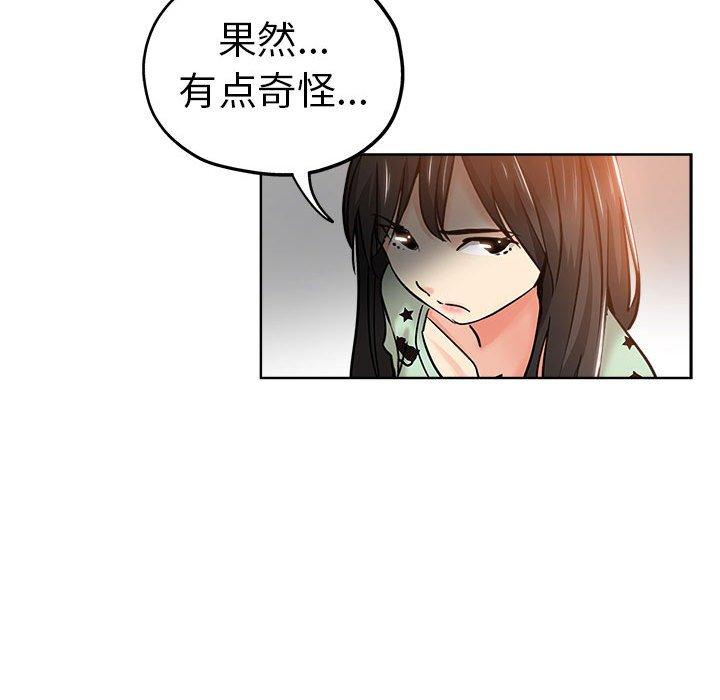 第 21 话 - 第46.jpg页