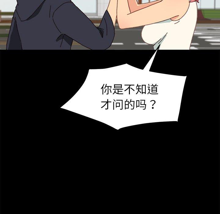 第37话 - 第144.jpg页