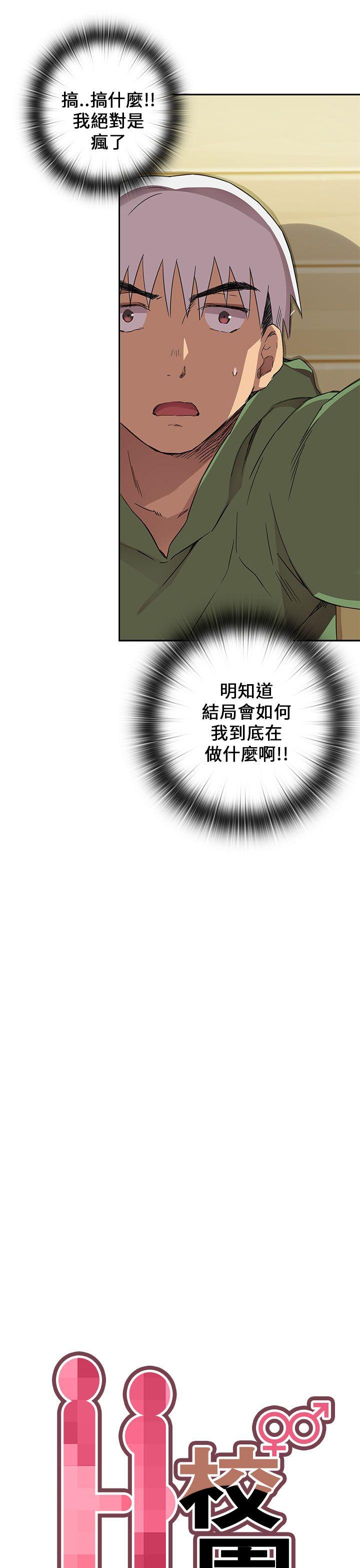 第 9 话 - 第11.jpg页