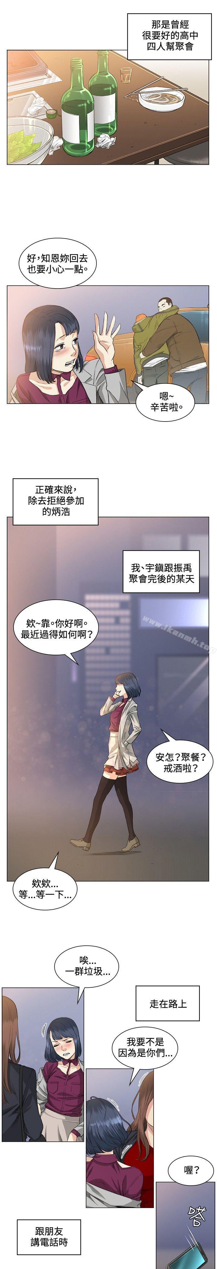 第37話 - 第1.jpg页