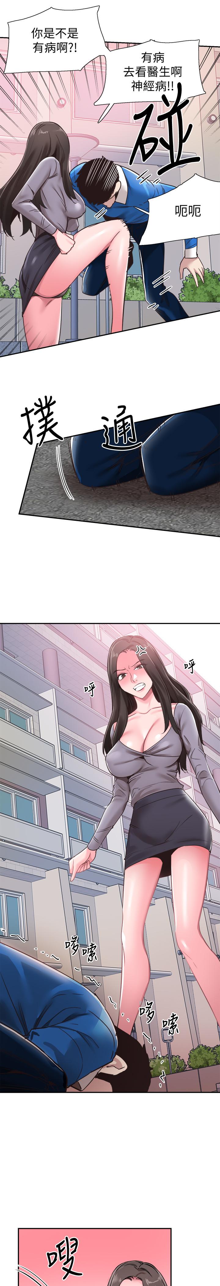 第61话-冷淡的筱菁 - 第27.jpg页