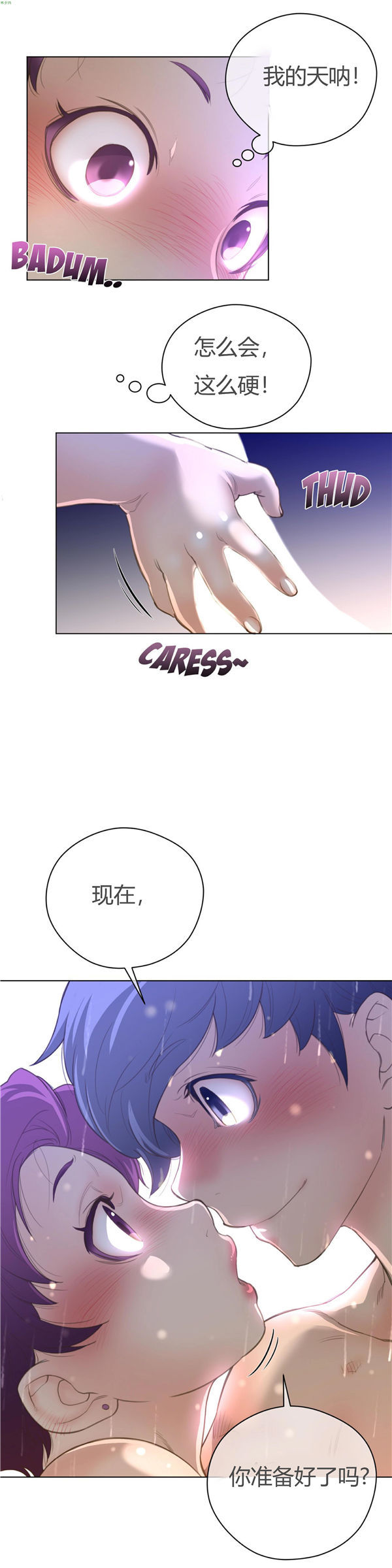 第 15 话 - 第25.jpg页