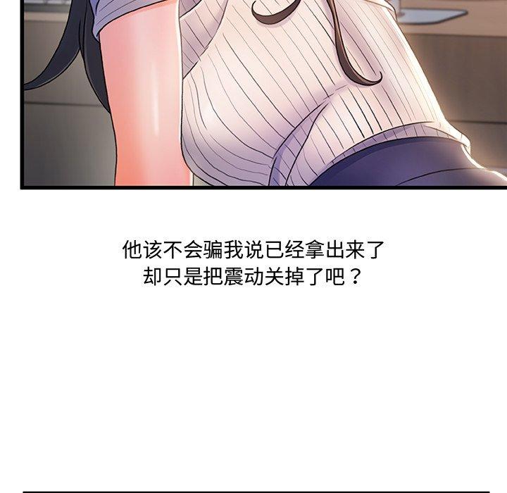 第 28 话 - 第43.jpg页