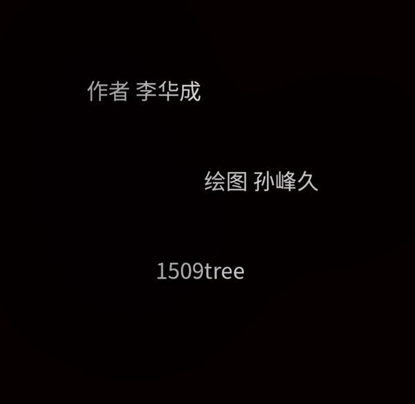 第 51 话 - 第185.jpg页