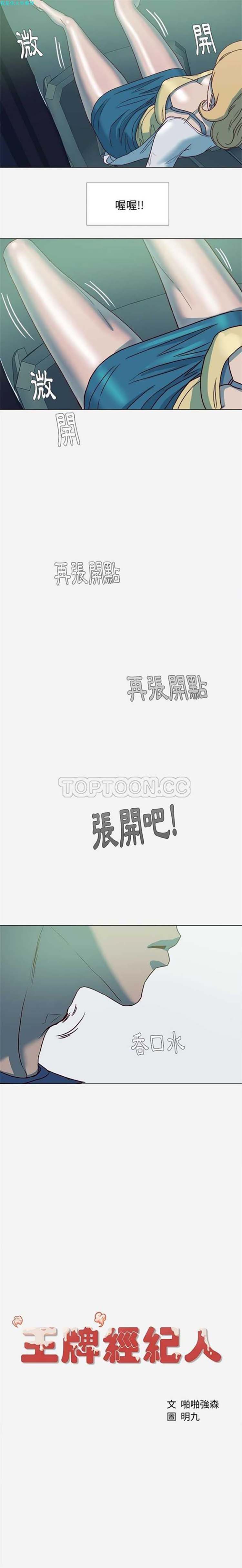 第 3 话 - 第15.jpg页
