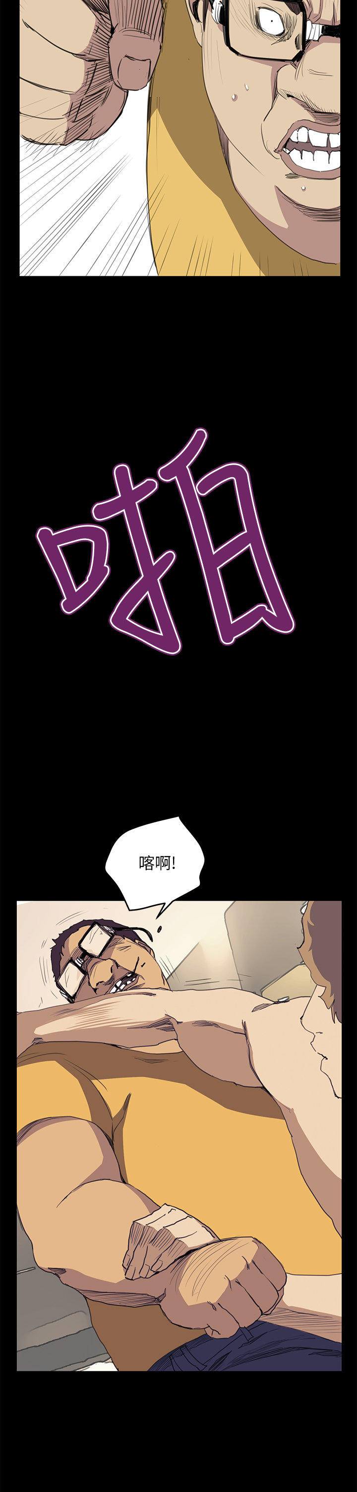 第 24 话 - 第8.jpg页