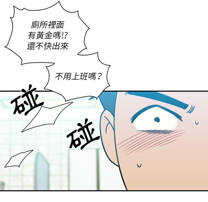 第20话 - 第59.jpg页
