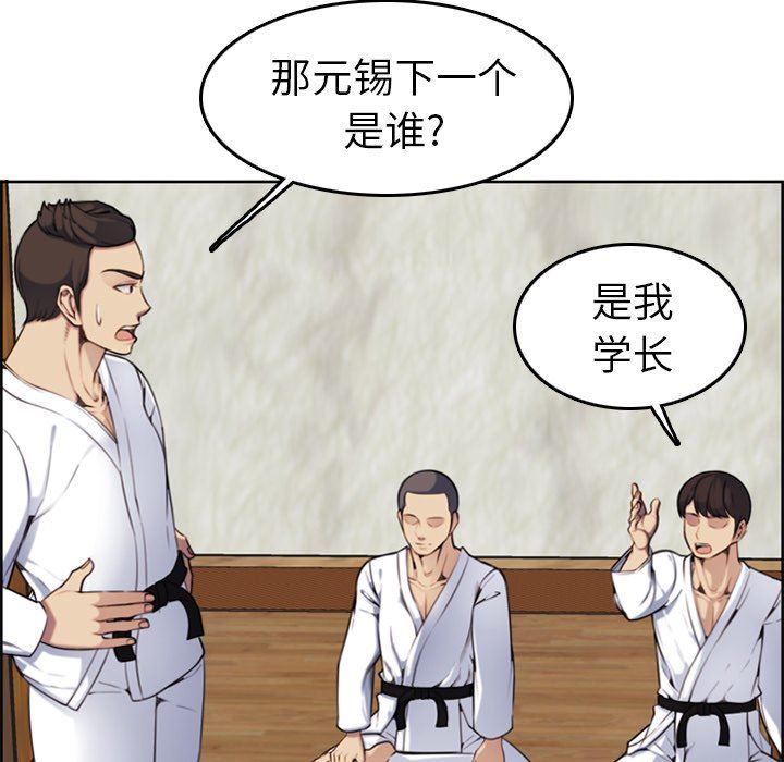第3话 - 第19.jpg页