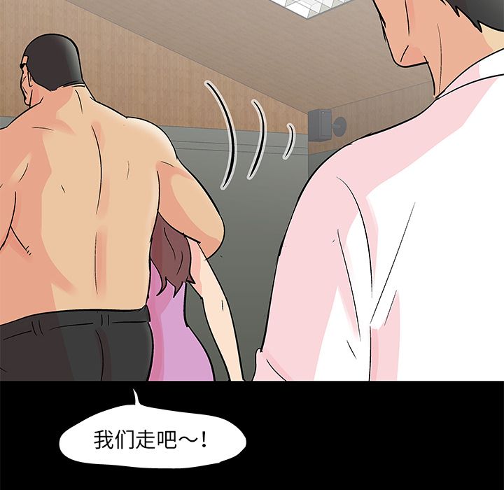 第72话 - 第59.jpg页