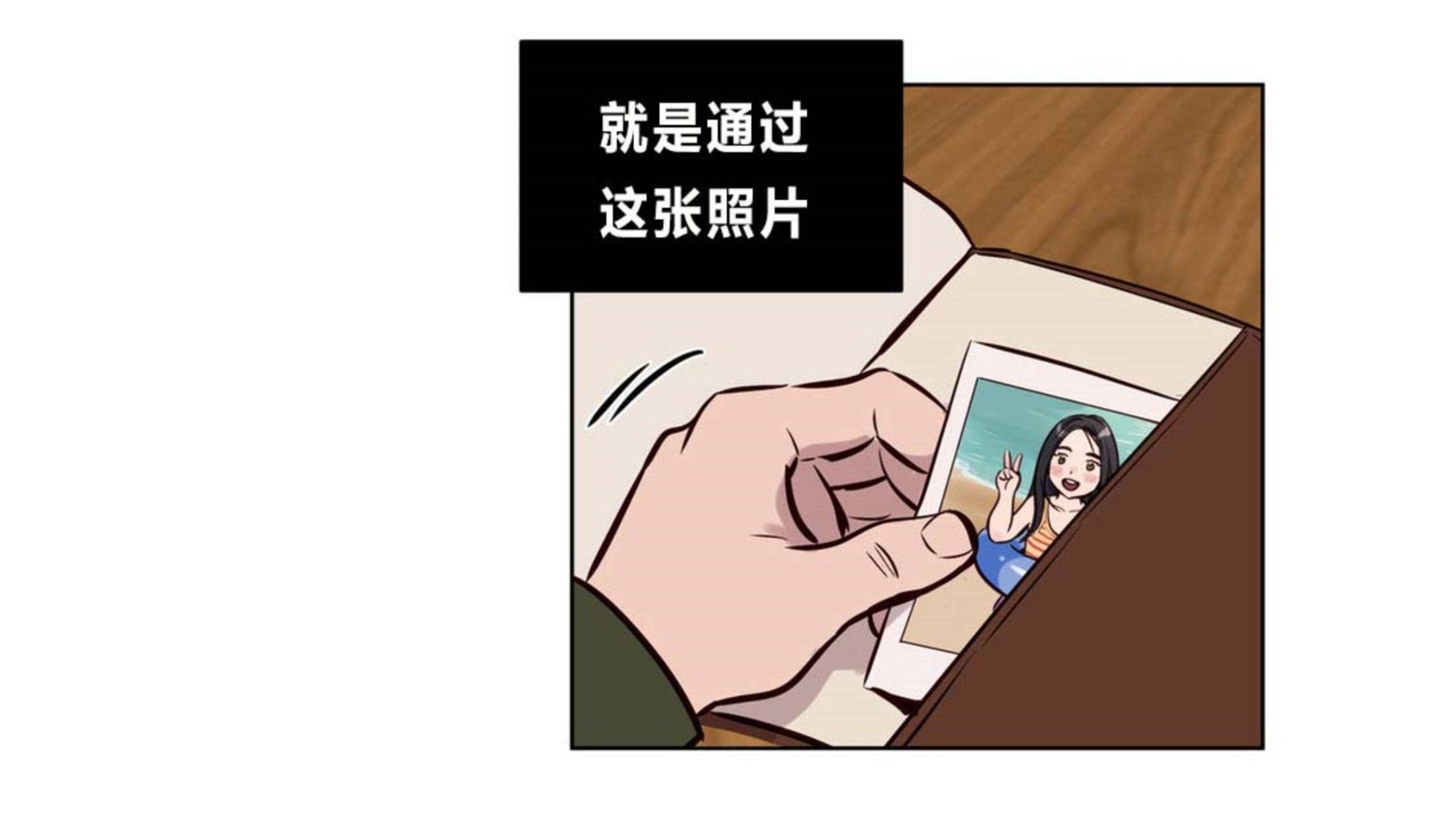 第73章 - 第64.jpg页