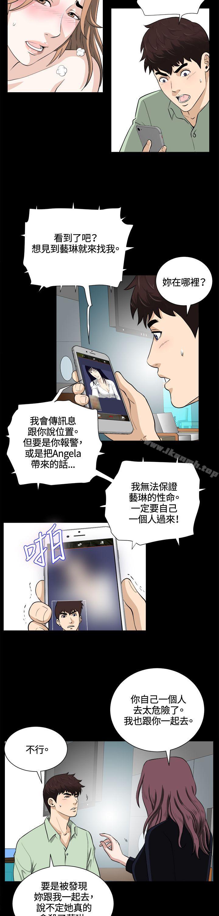 第23話 - 第6.jpg页