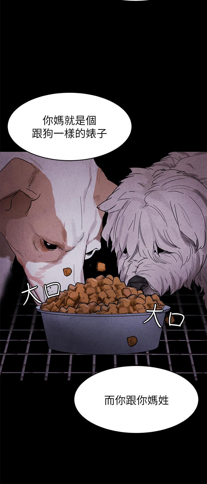 第56話-受詛咒的血脈 - 第35.jpg页
