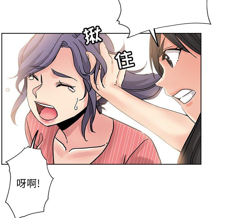 第 11 话 - 第68.jpg页