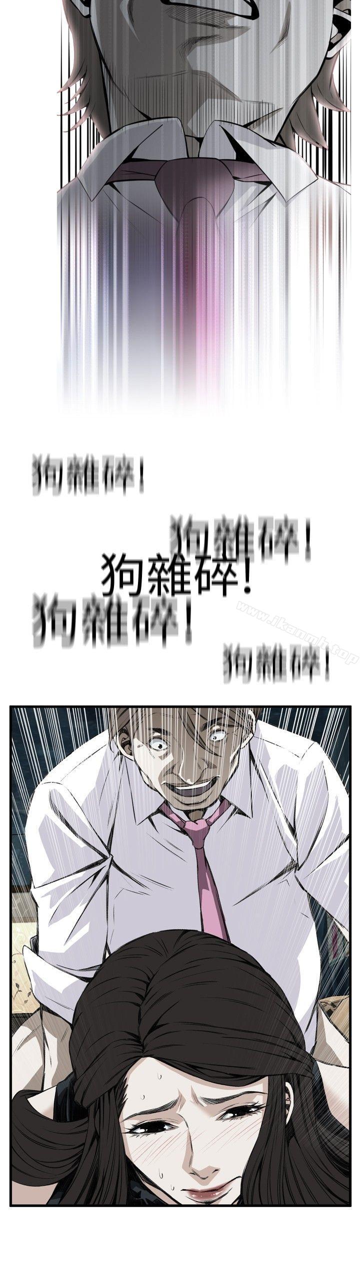 第45話 - 第15.jpg页
