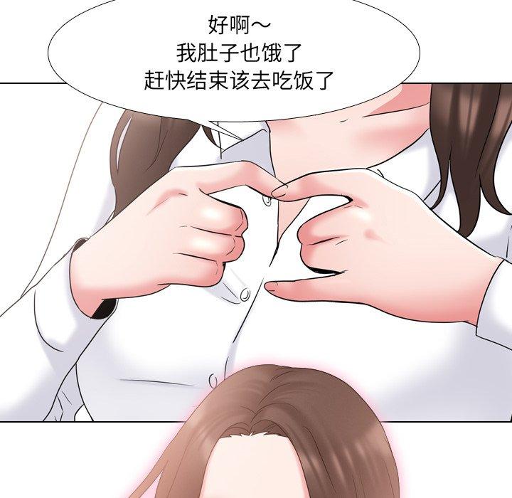 第30话 - 第76.jpg页