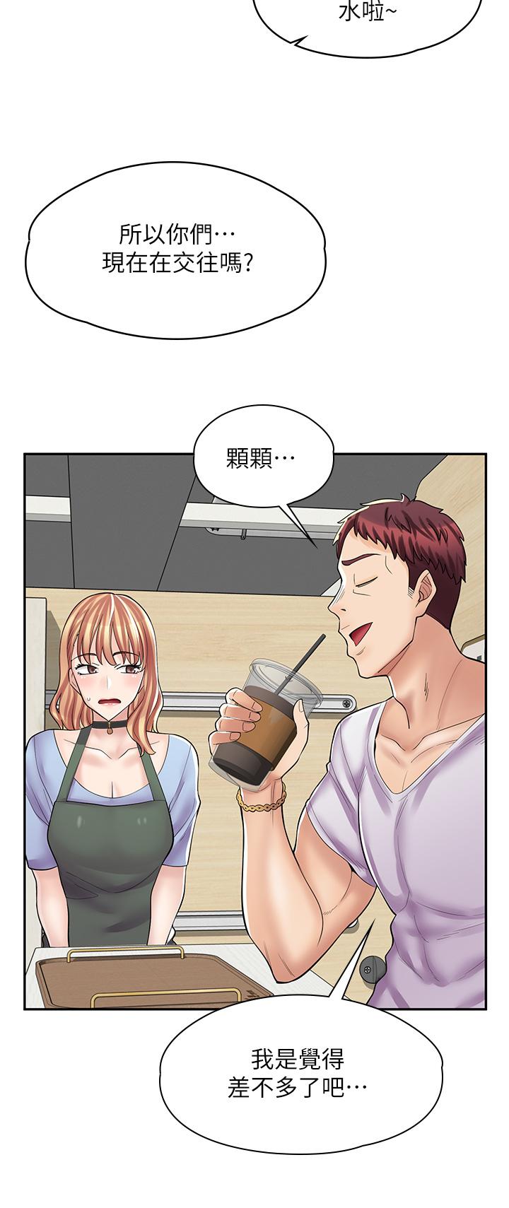 第8话-我做就是了 - 第20.jpg页