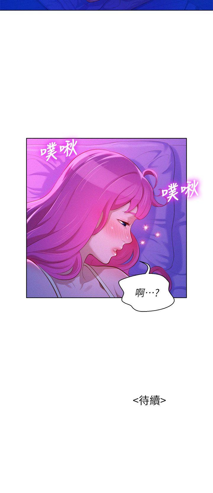 第15话 我受不了了，妳快起来! - 第29.jpg页