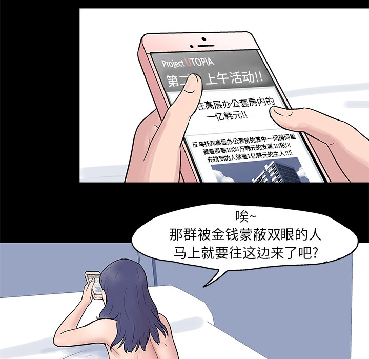 第23话 - 第29.jpg页