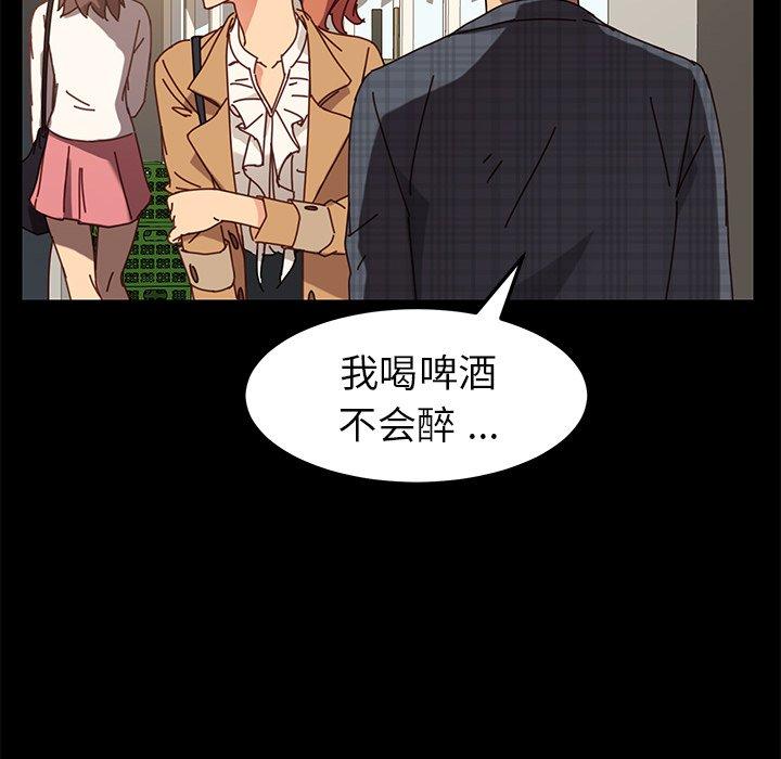 第22话 - 第60.jpg页