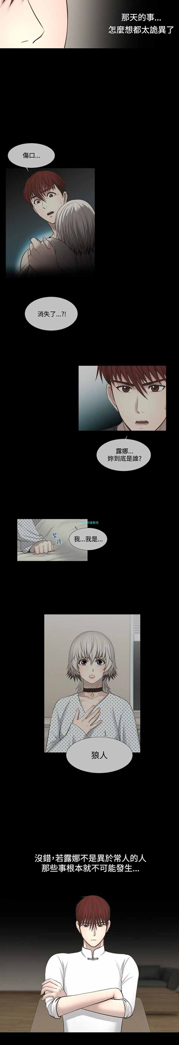 第 19 话 - 第2.jpg页