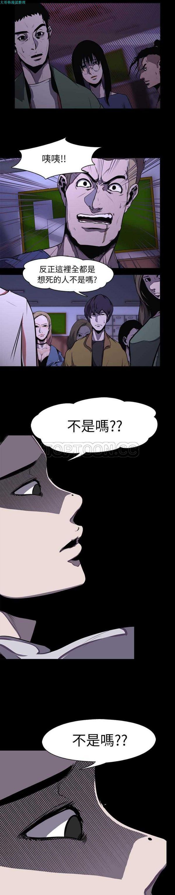 第 1 话 - 第5.jpg页