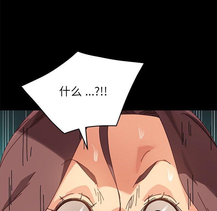 第13话 - 第167.jpg页