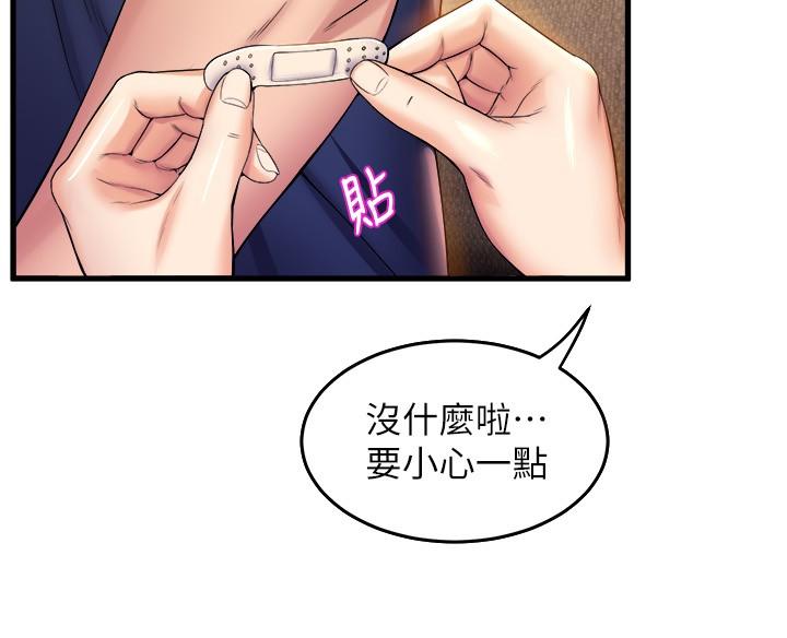 第37話-學姐的淫亂訓練 - 第36.jpg页