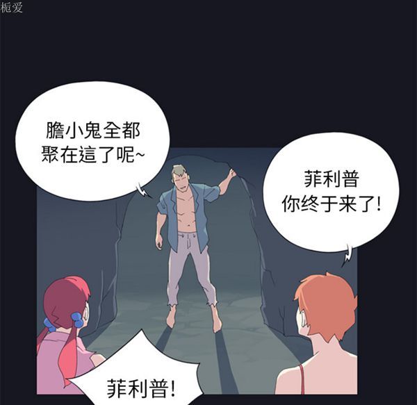 第 20 话 - 第53.jpg页