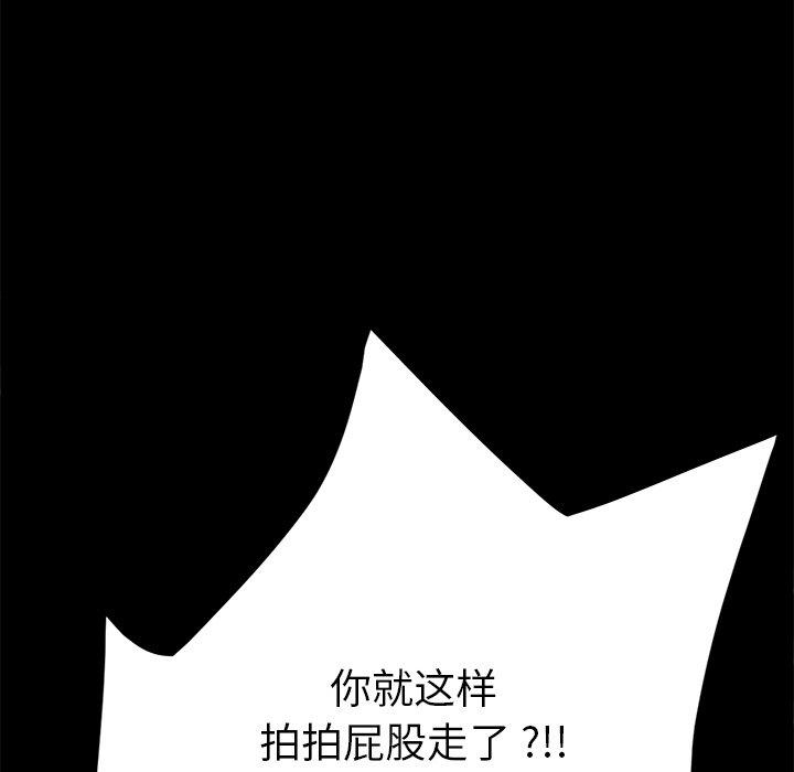 第22话 - 第74.jpg页