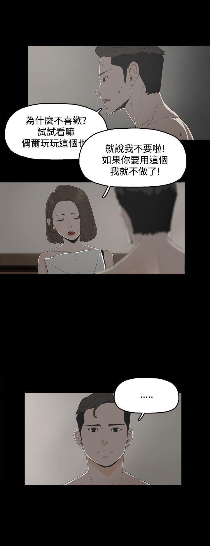 第 1 话 - 第24.jpg页