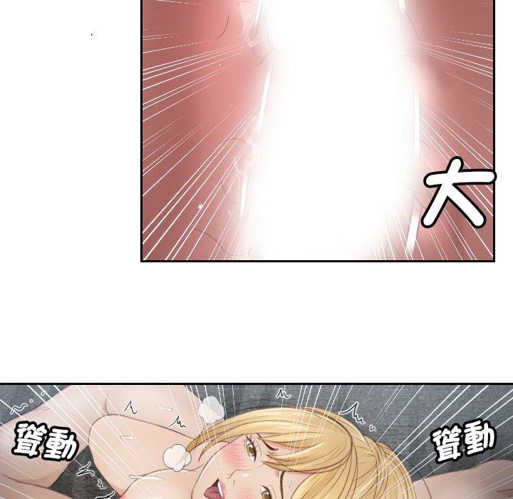 第11话 - 第43.jpg页