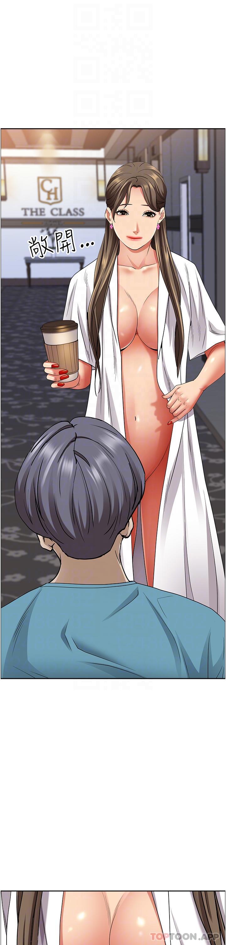 第84话-想知道美英的祕密吗？ - 第22.jpg页